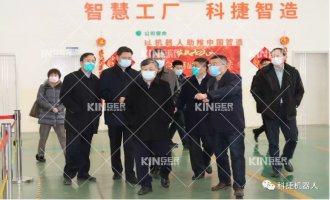 【调研】青岛市副市长耿涛一行莅临rb88随行版官网机器人调研