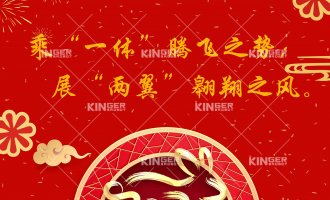 【新春寄语】2023年rb88随行版官网机器人领跑新赛道，构建新生态，站上新高度！